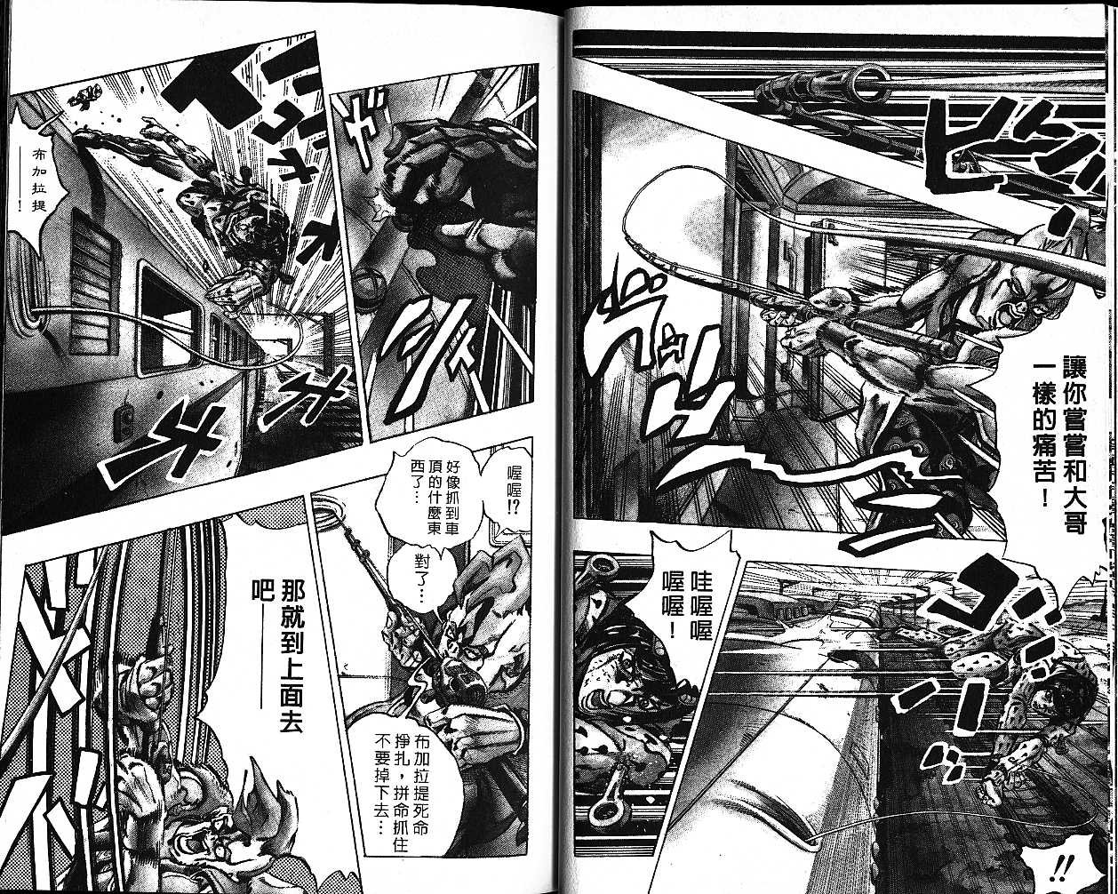 第53卷