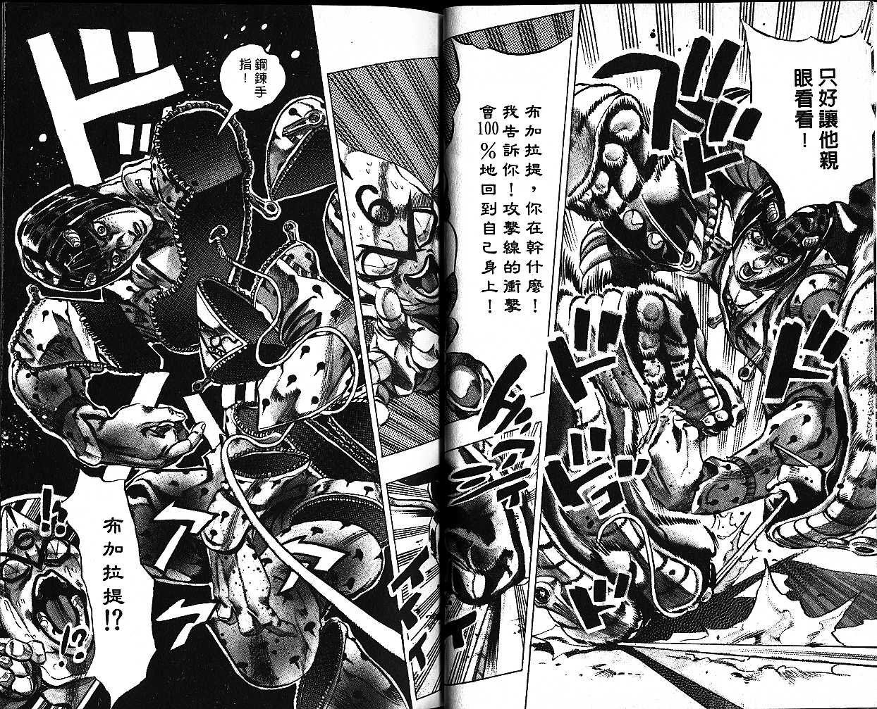 第53卷