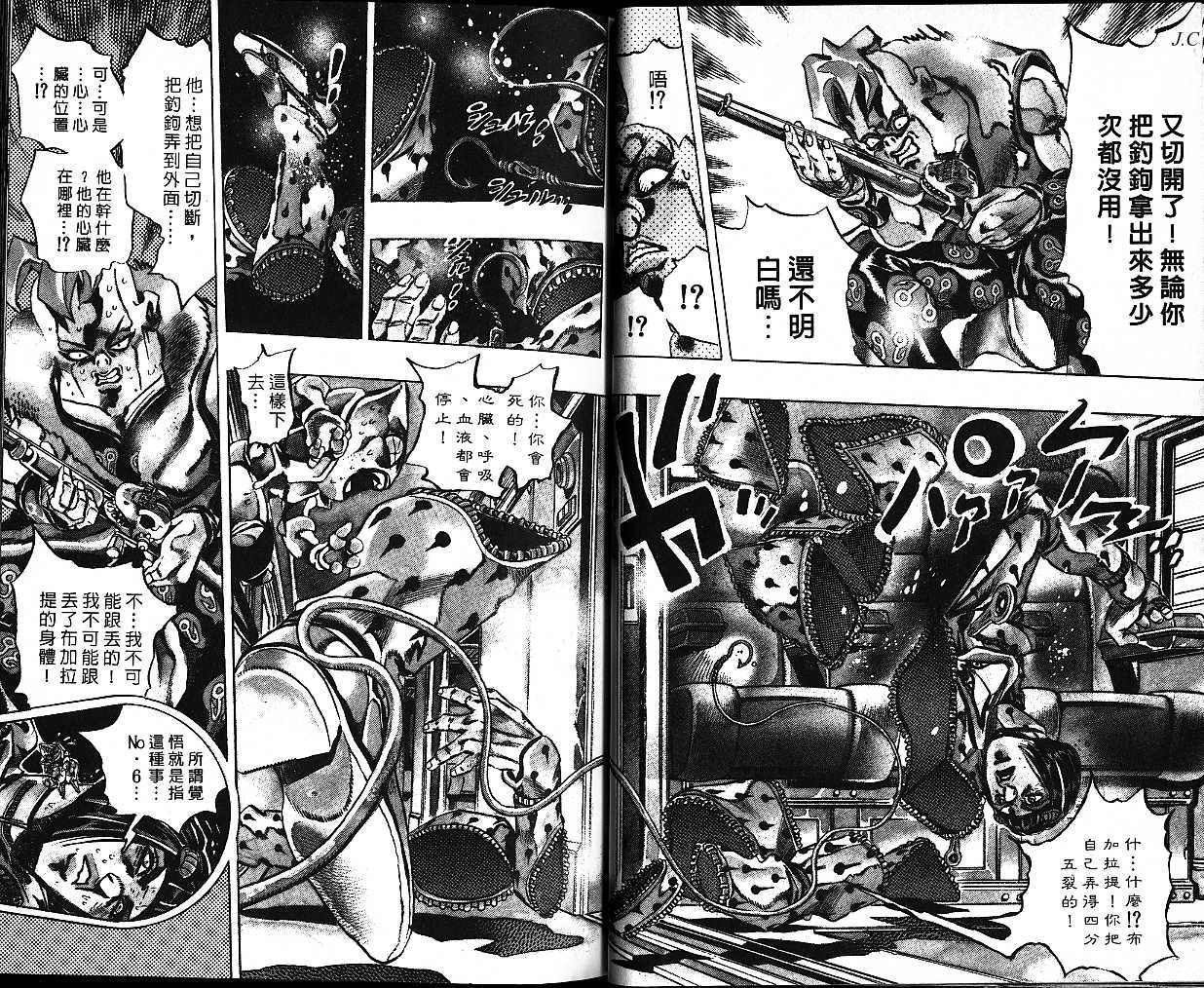 第53卷