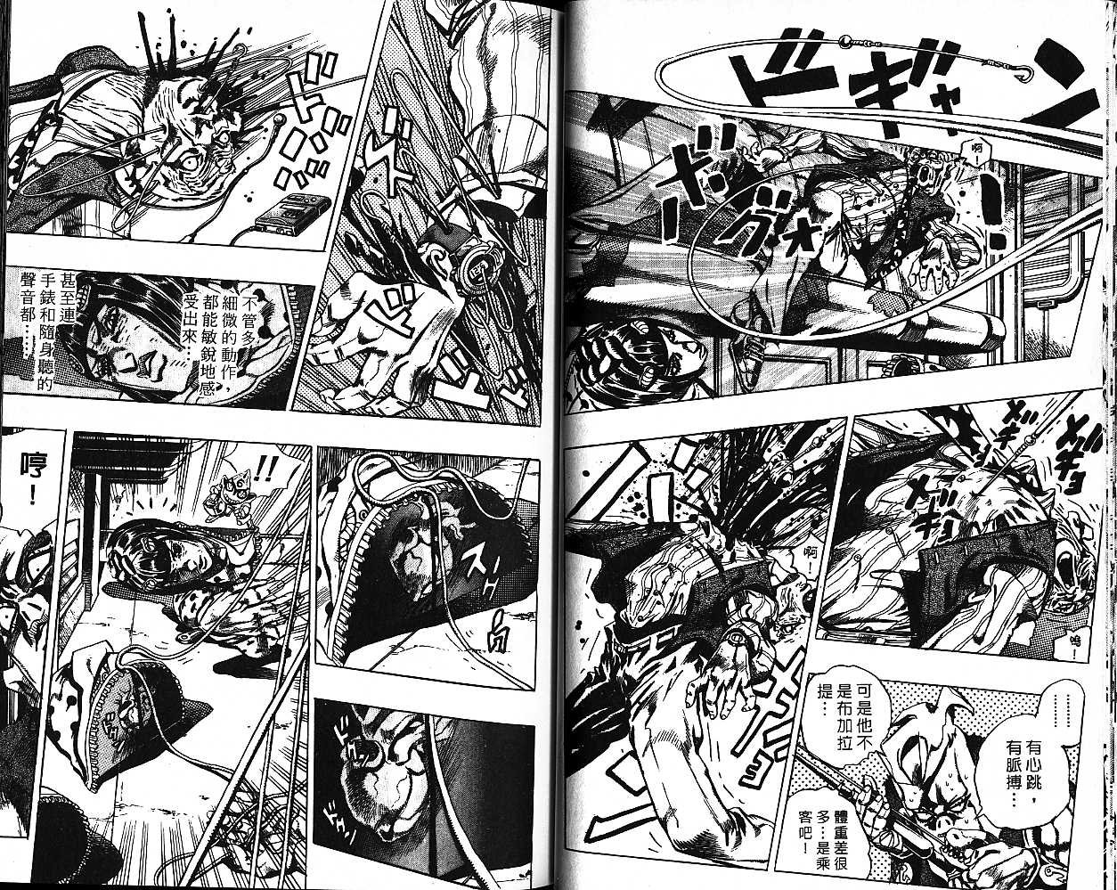 第53卷