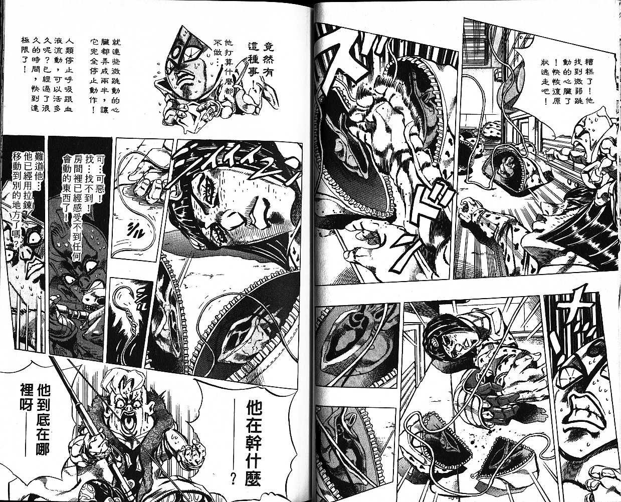 第53卷