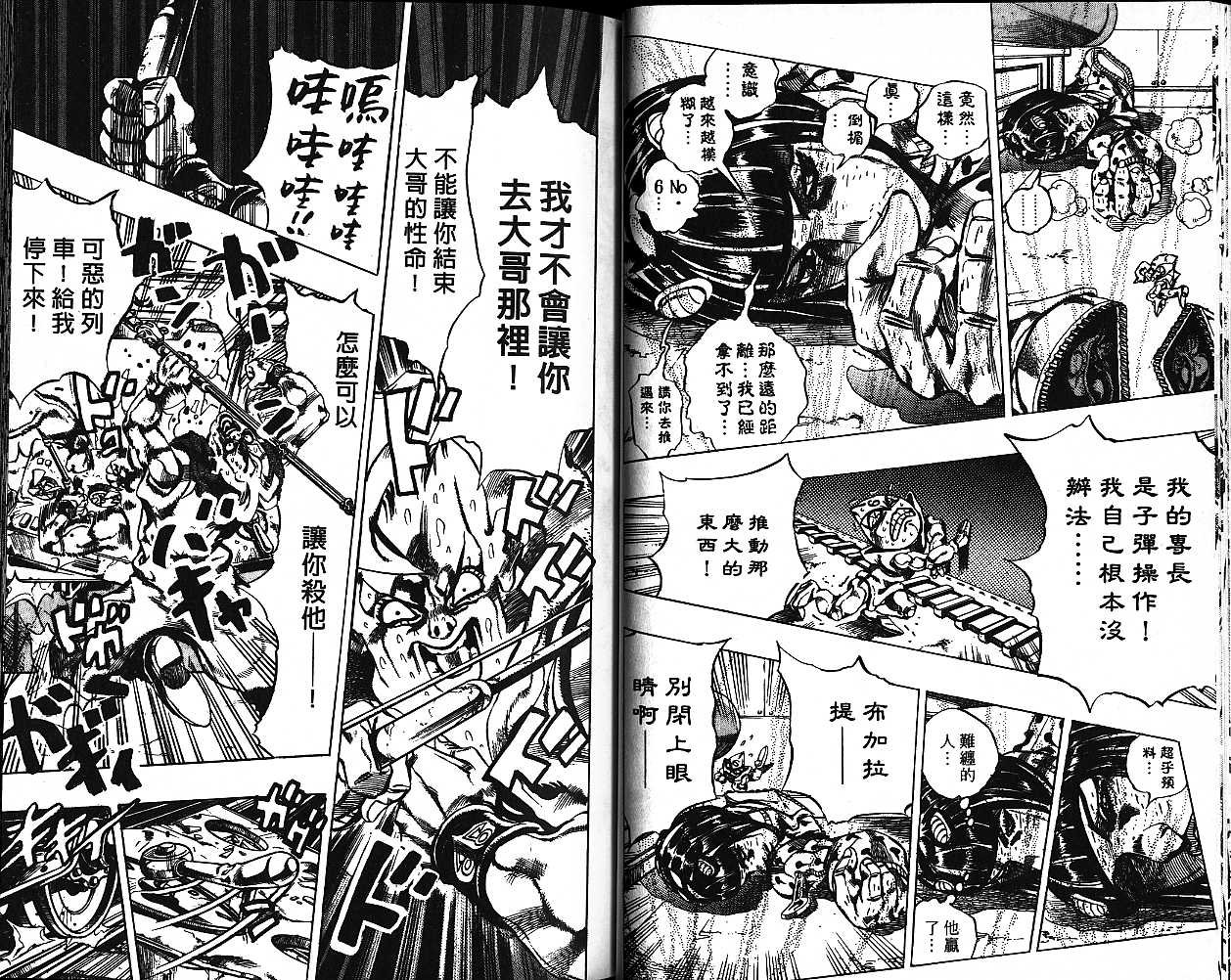 第53卷