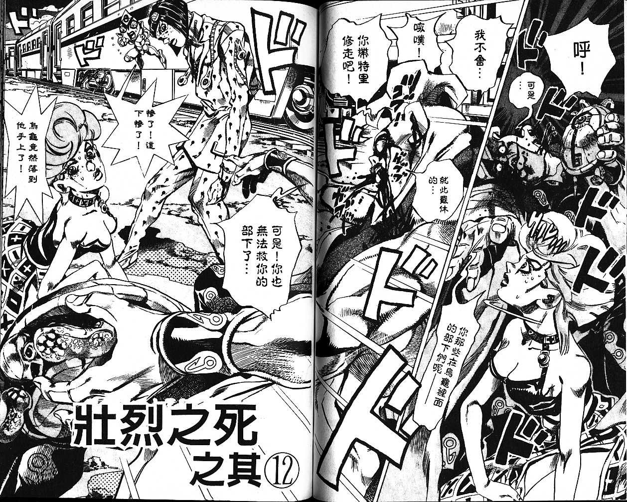 第53卷