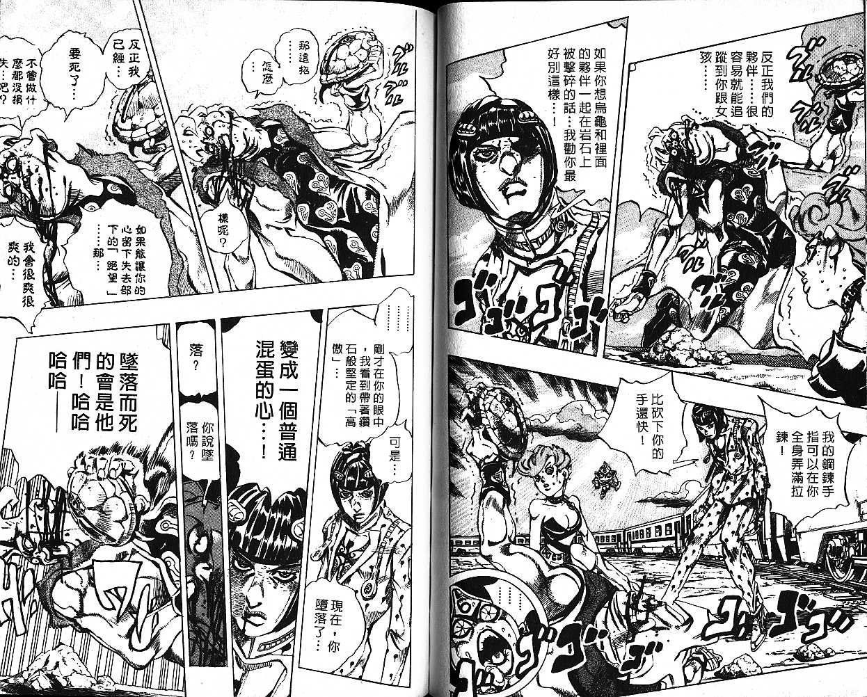 第53卷