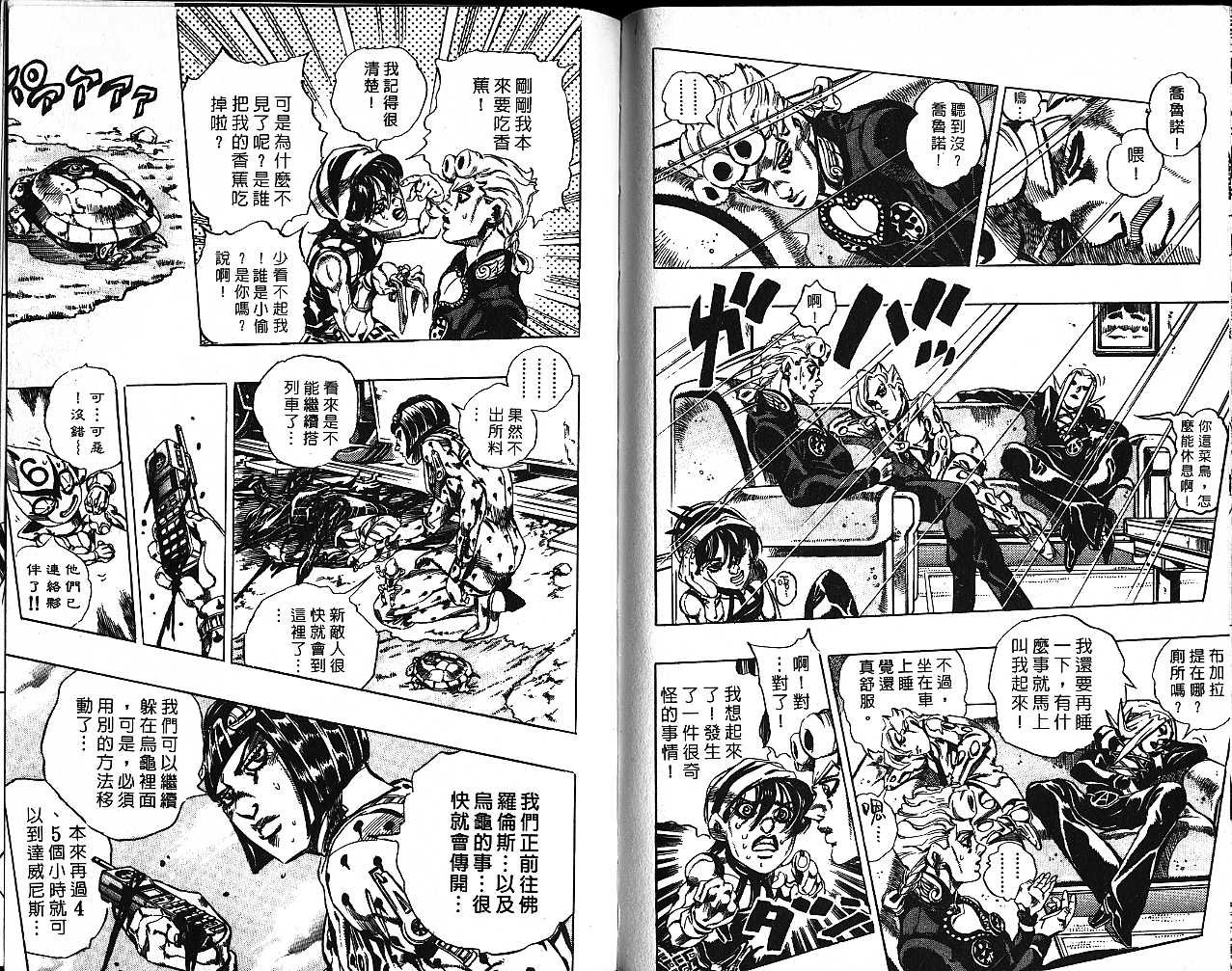 第53卷