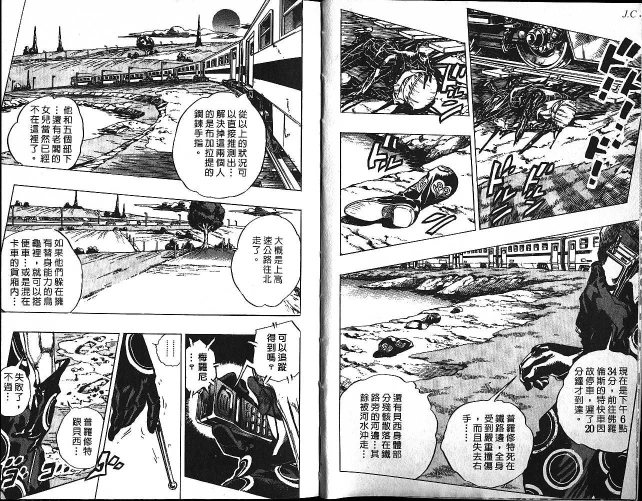 第54卷