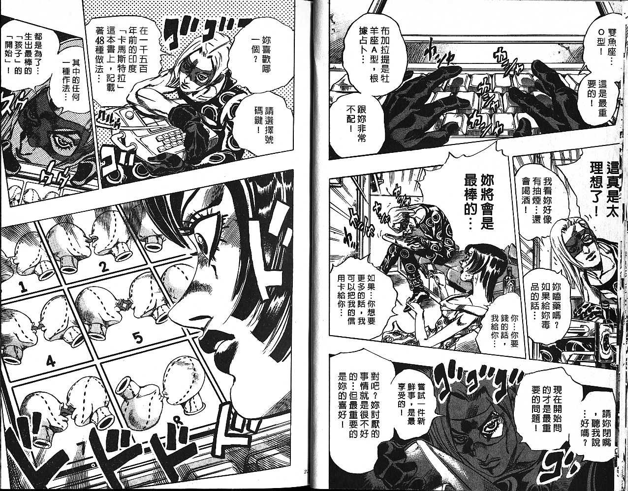第54卷