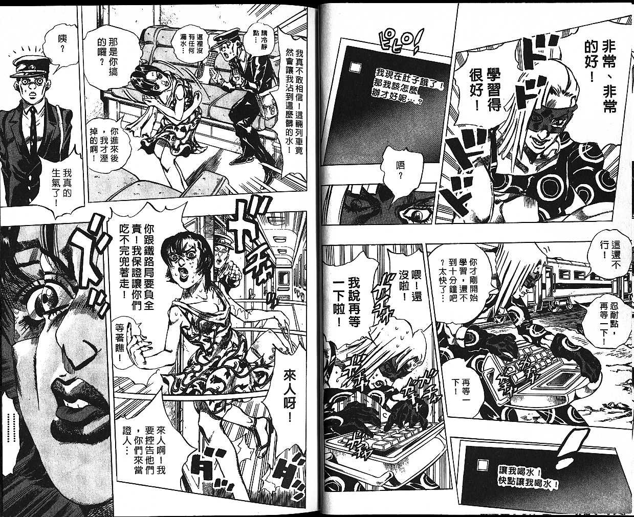 第54卷