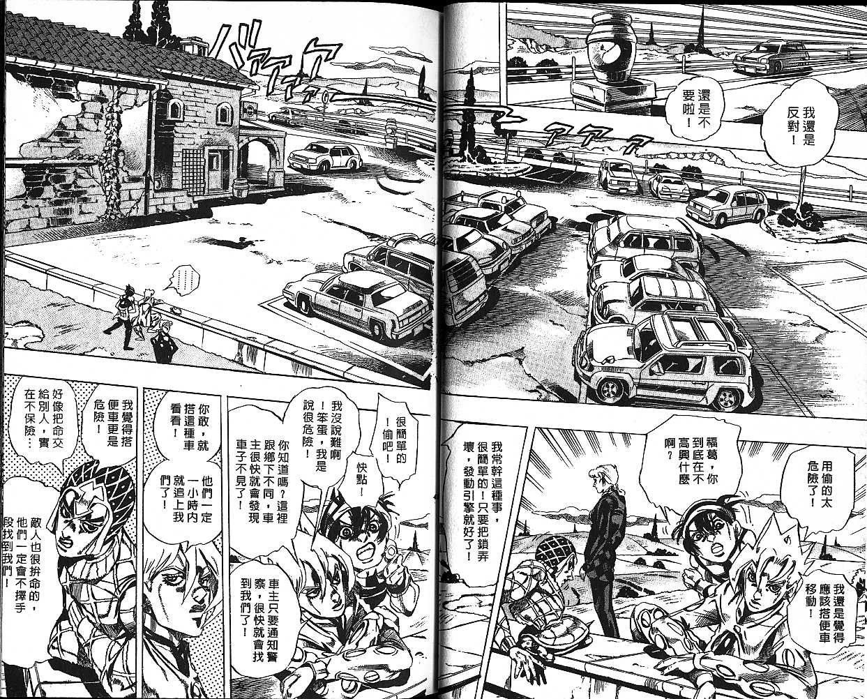 第54卷