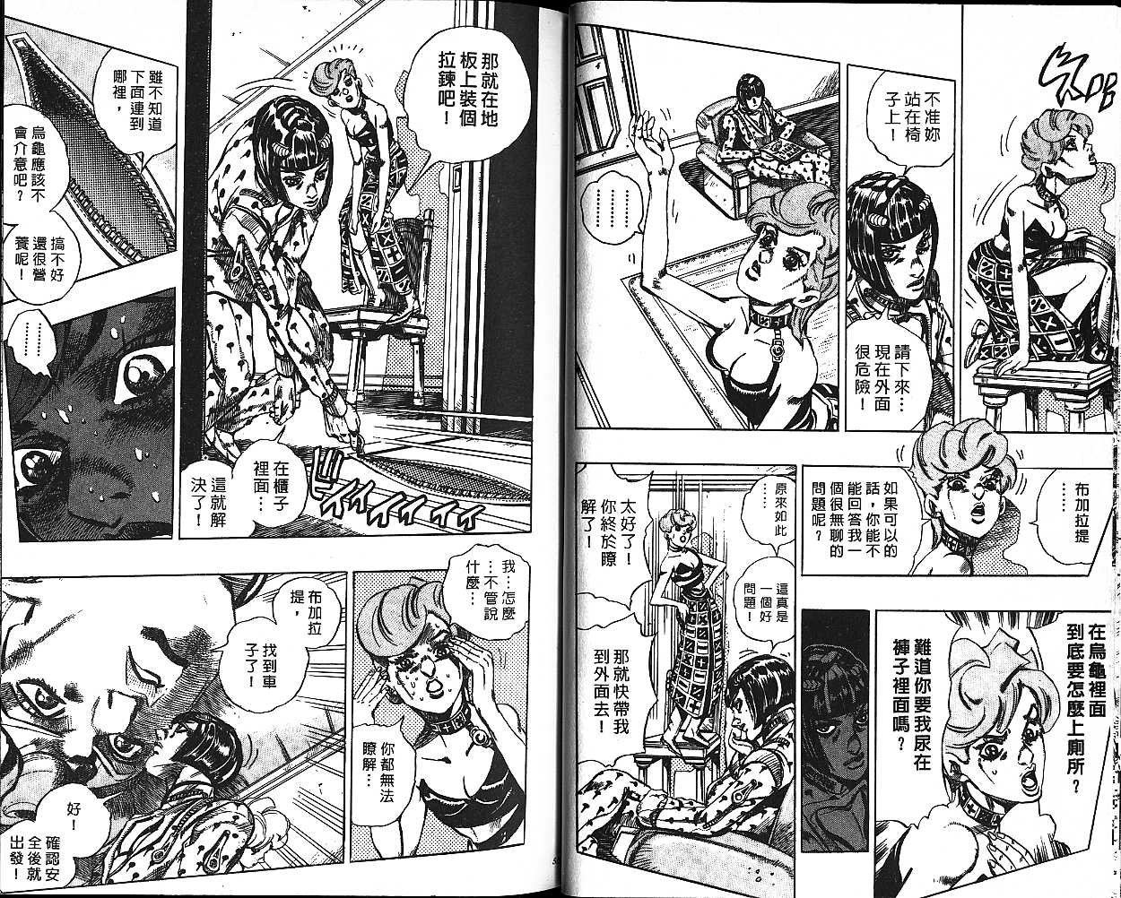 第54卷