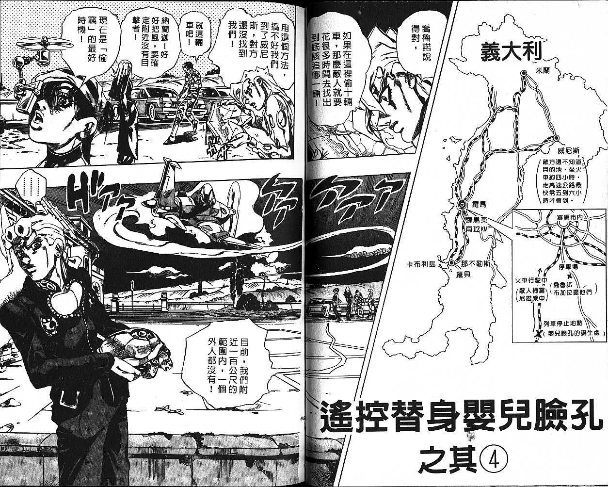 第54卷