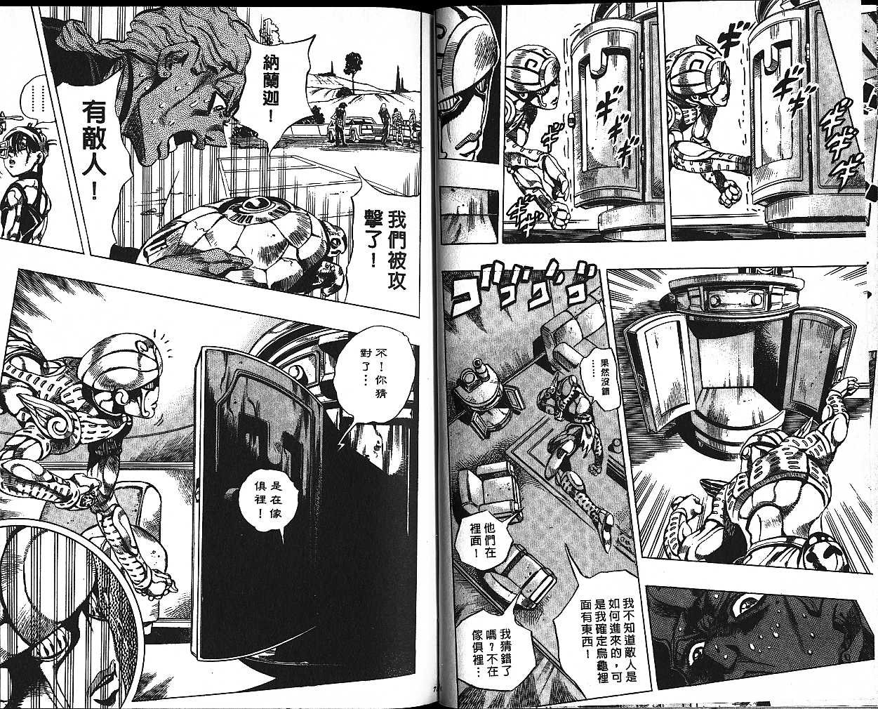 第54卷