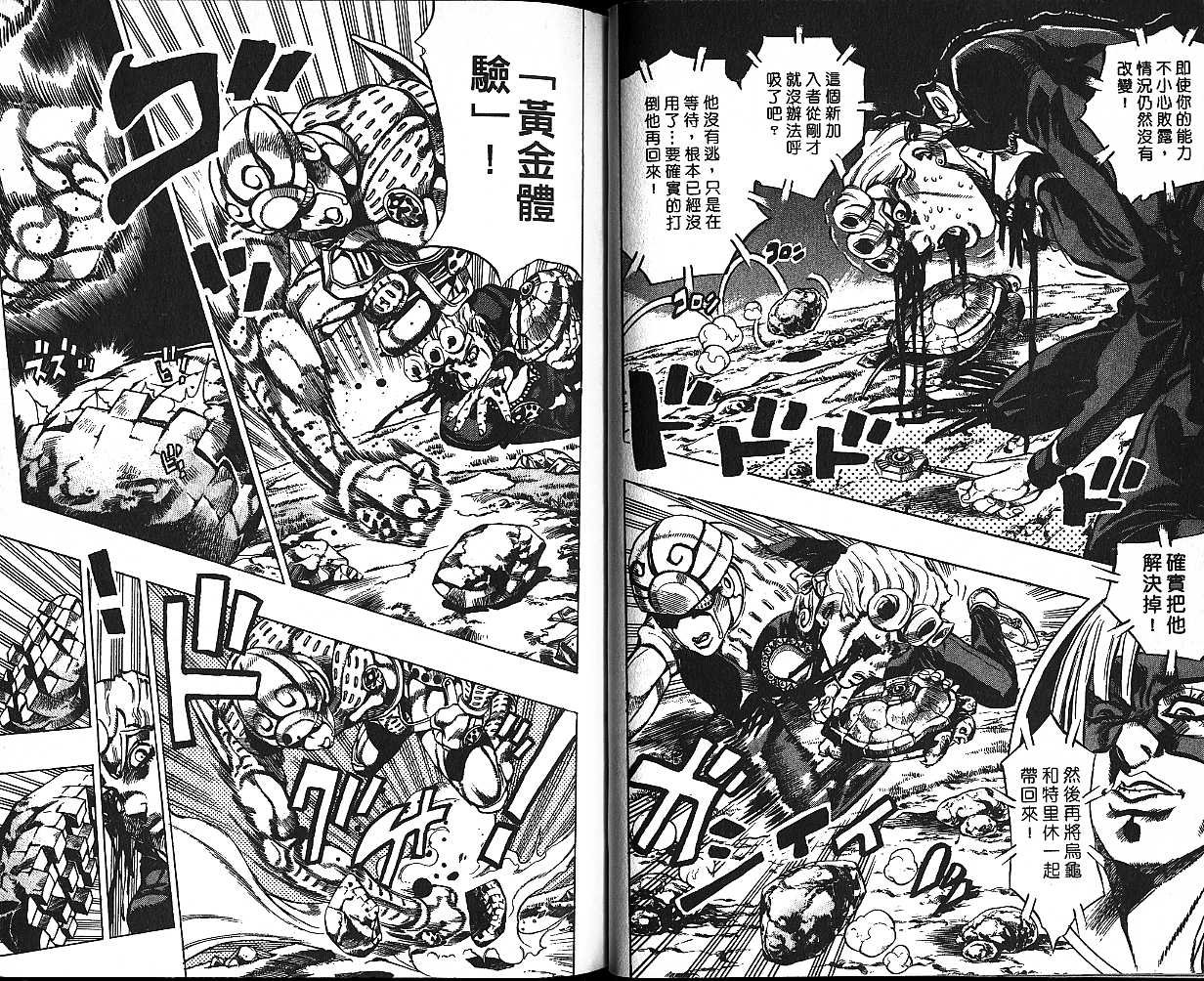 第54卷