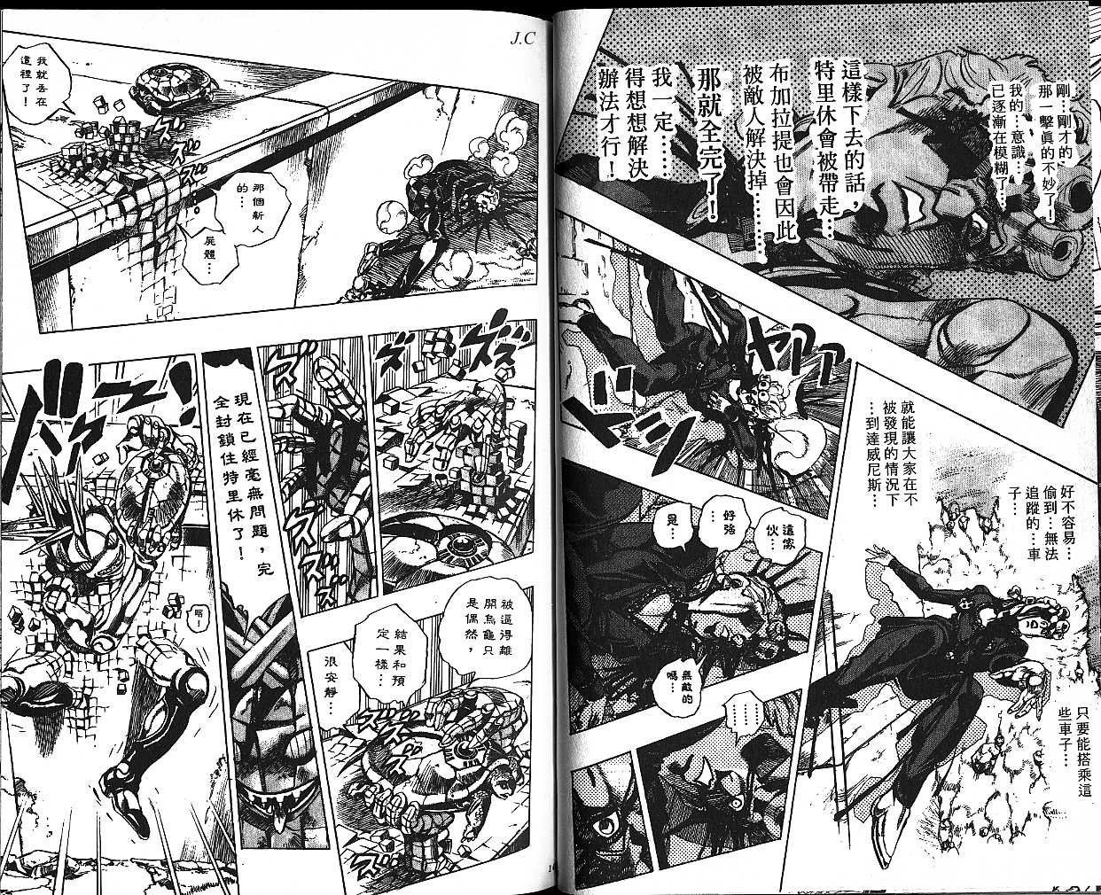 第54卷