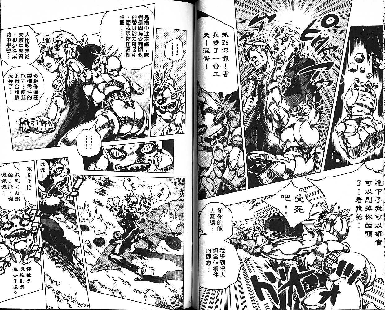 第54卷