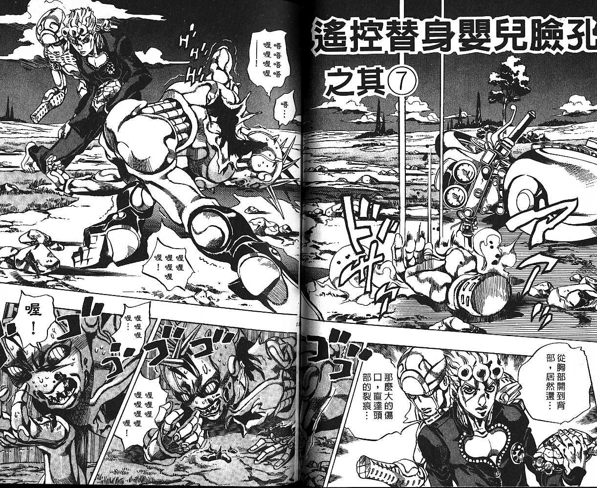第54卷