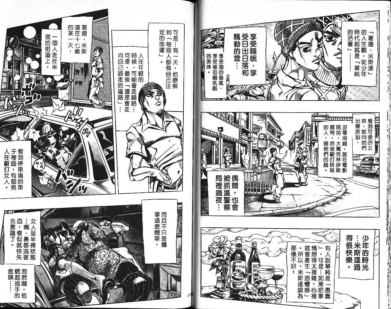 第54卷