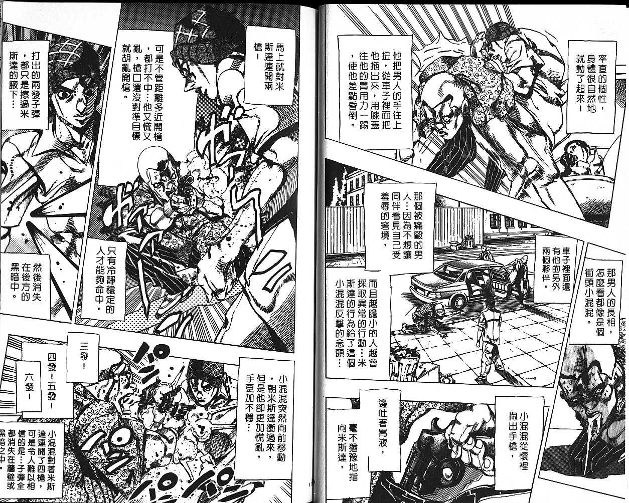 第54卷