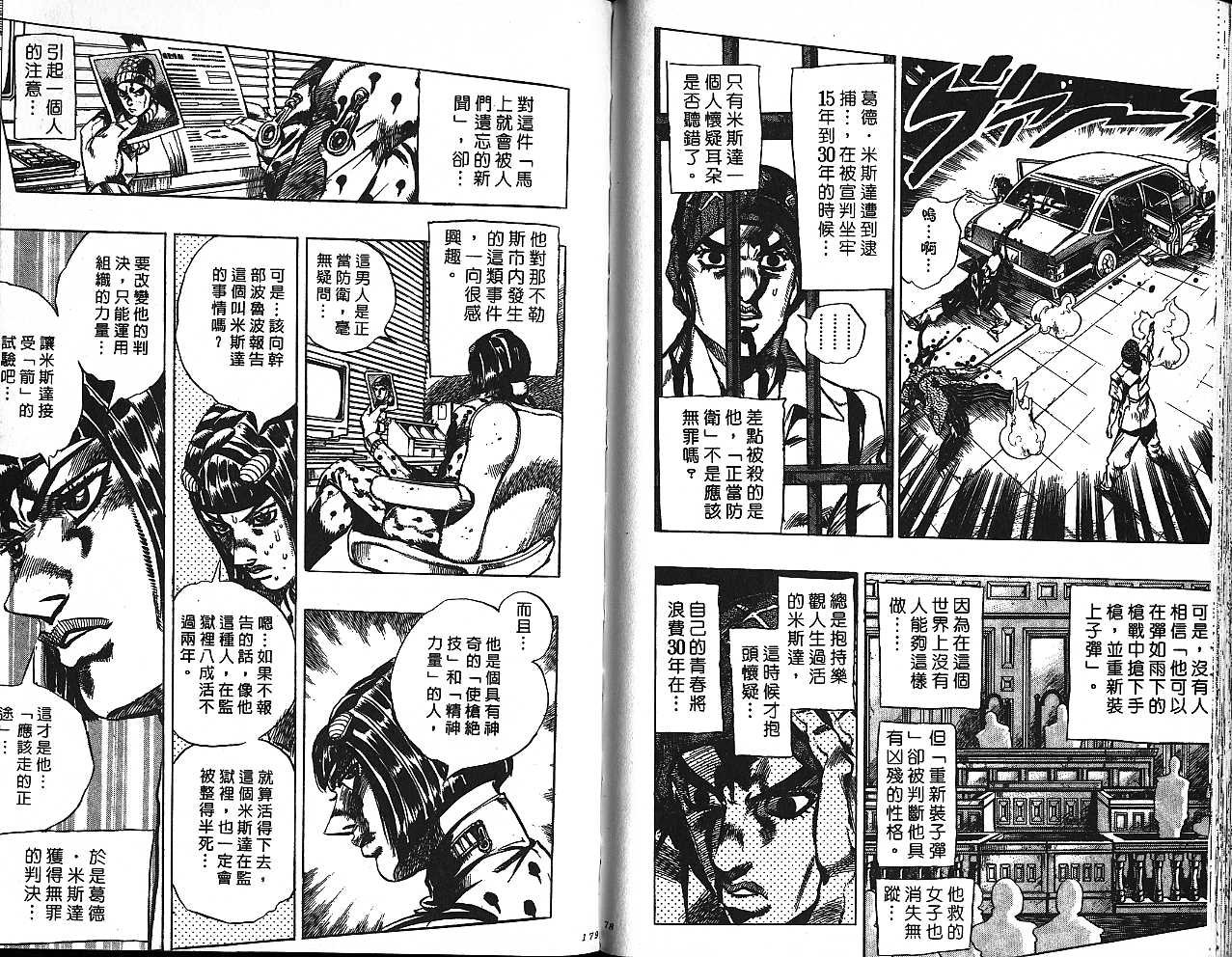 第54卷