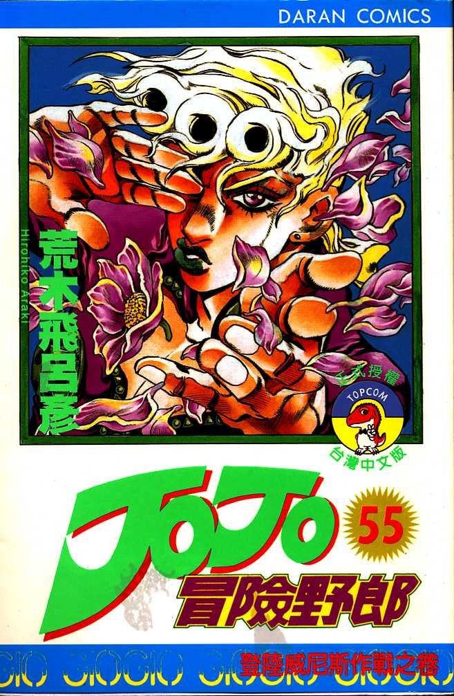 第55卷