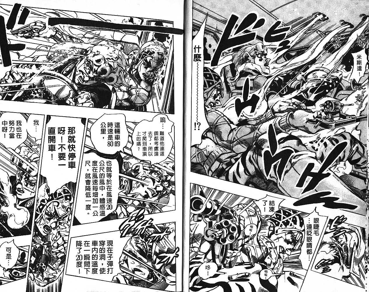 第55卷