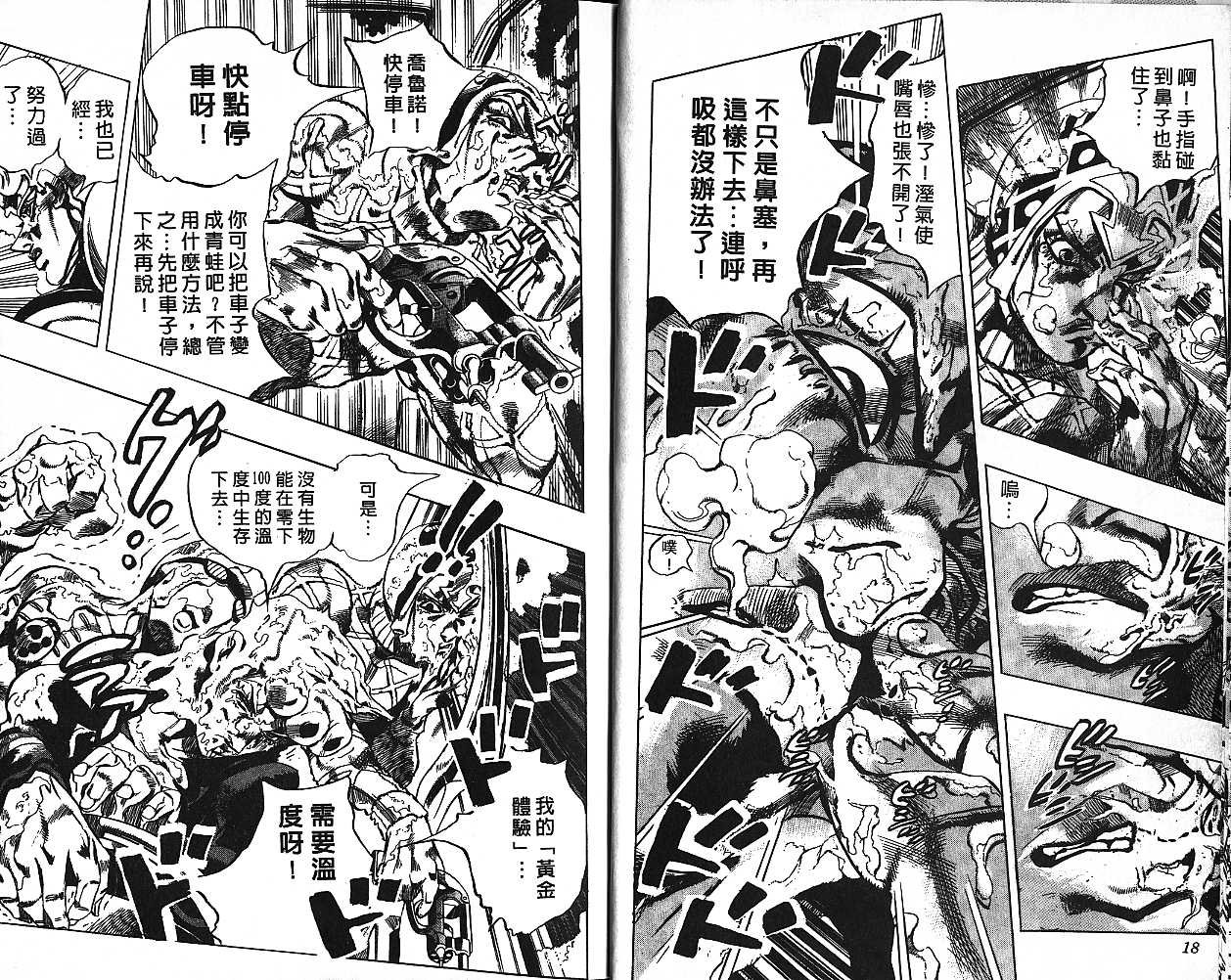 第55卷
