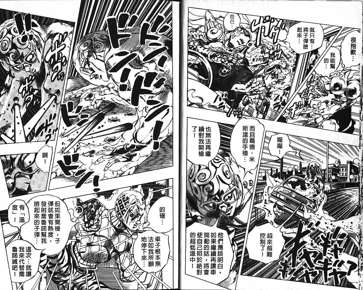 第55卷