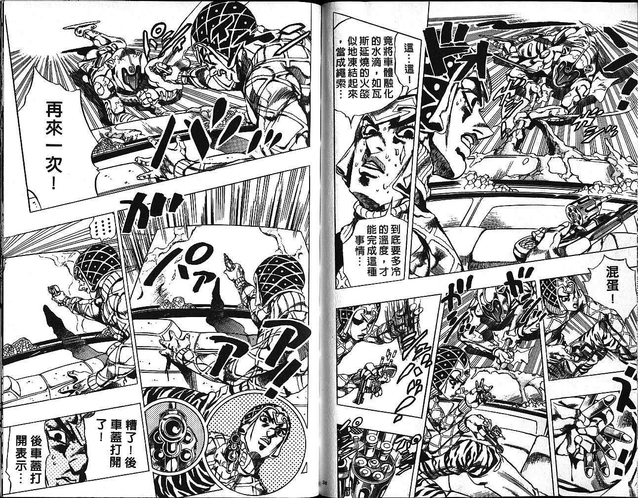 第55卷
