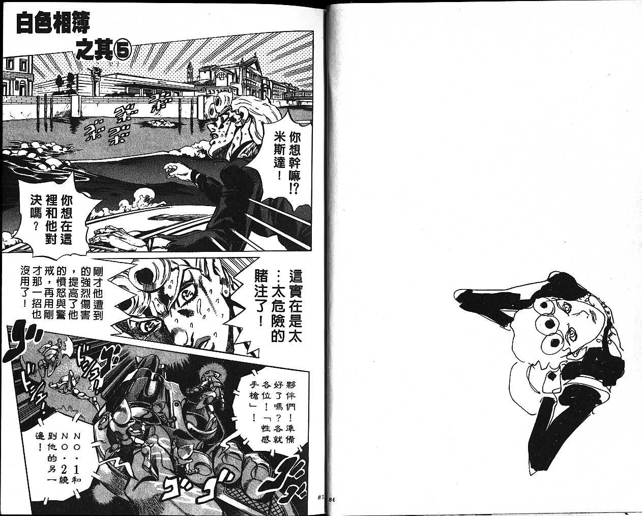 第55卷