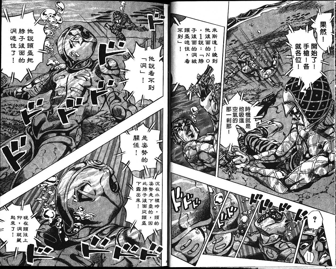 第55卷