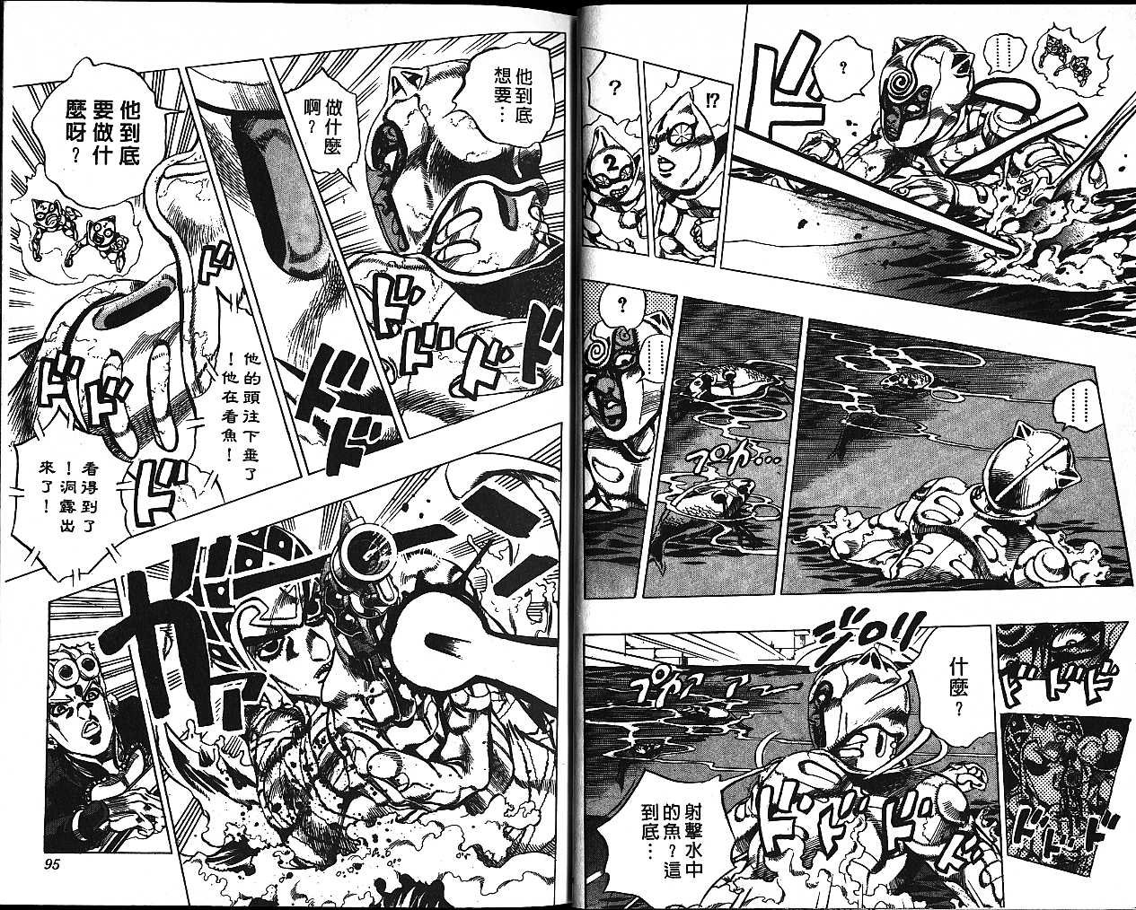 第55卷