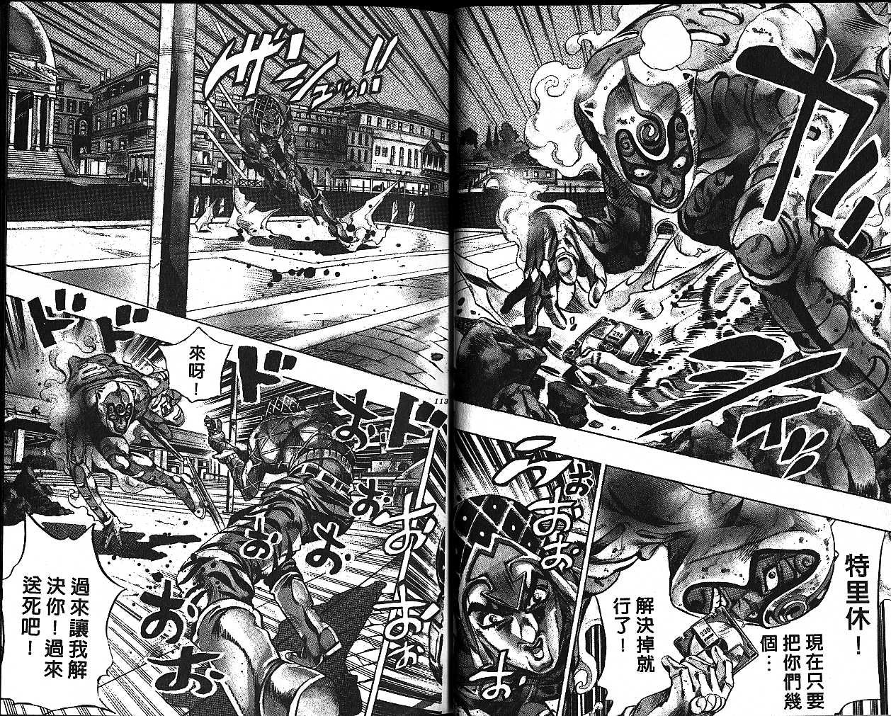 第55卷