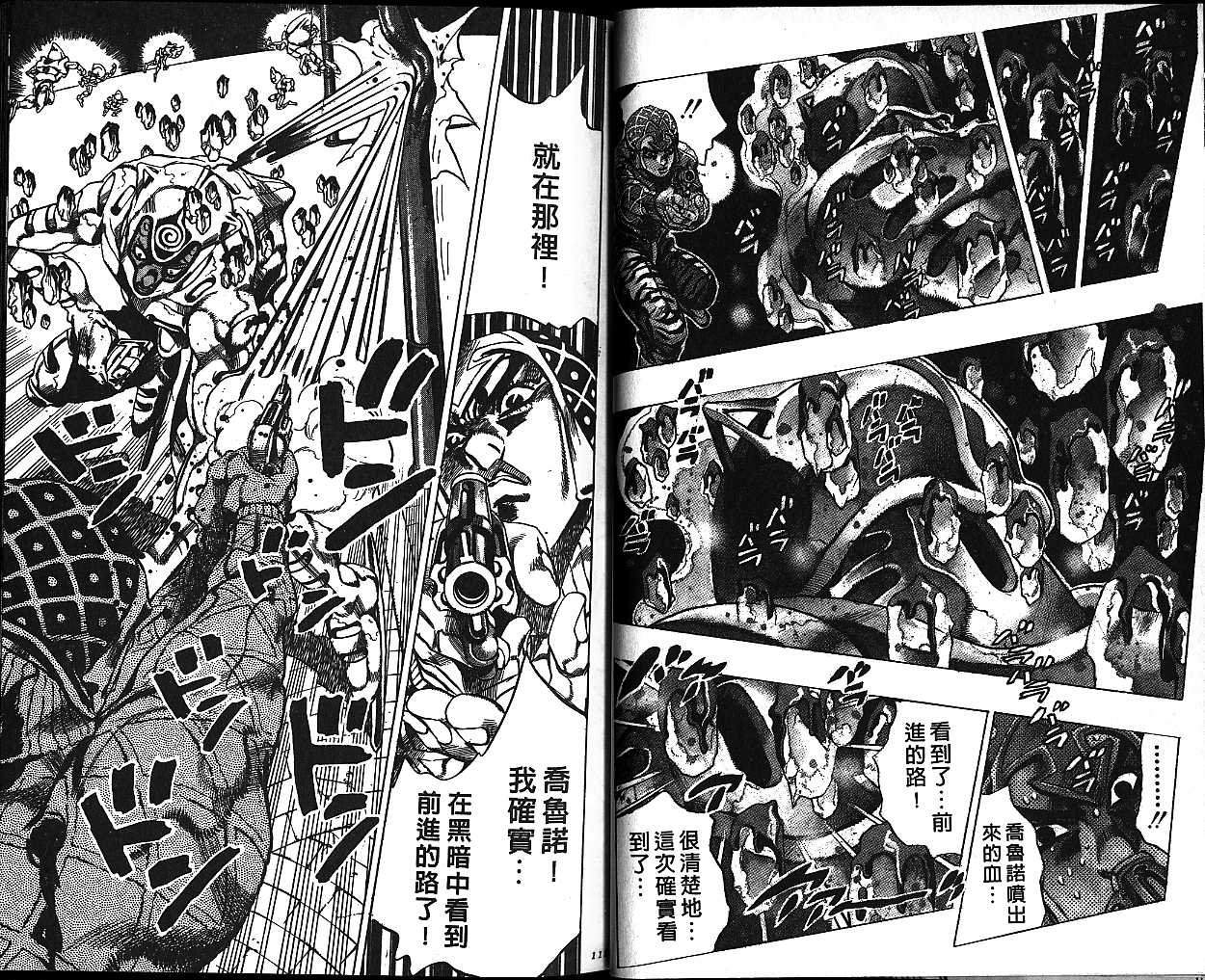 第55卷