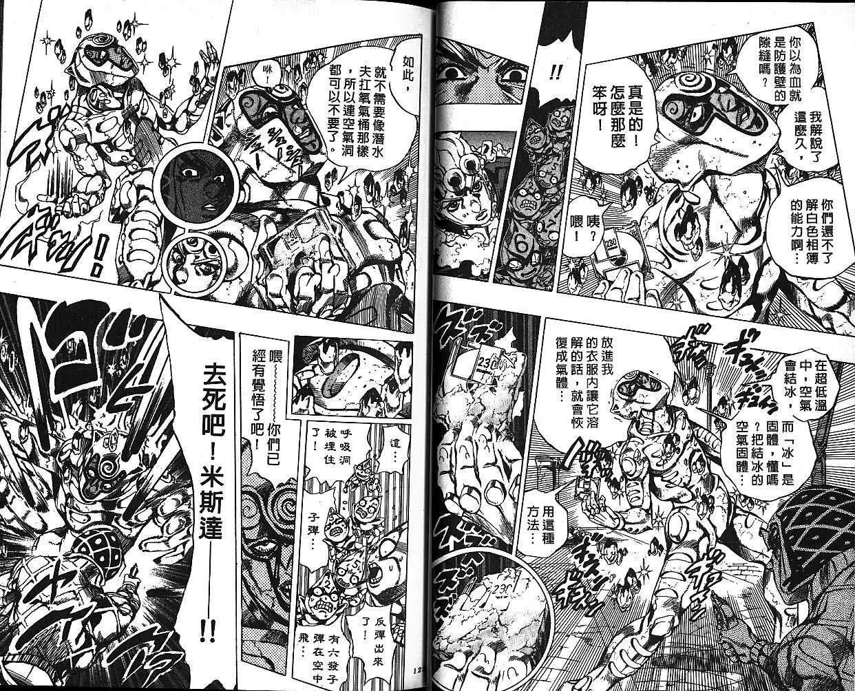 第55卷