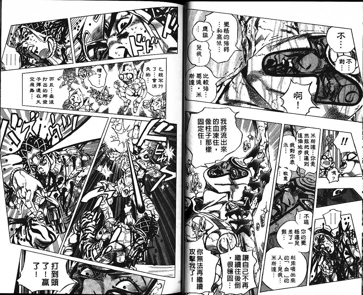 第55卷