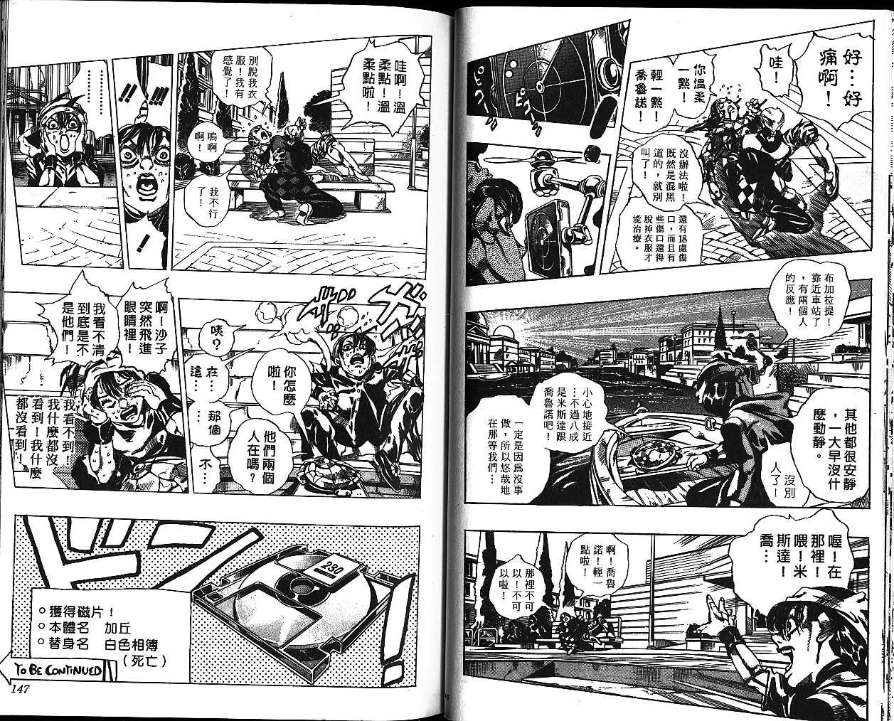 第55卷