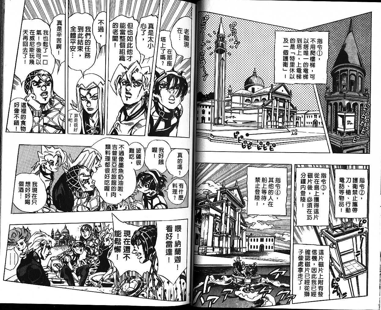 第55卷