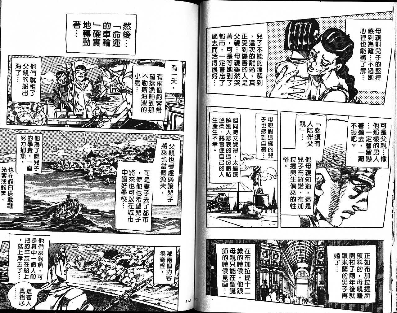 第55卷