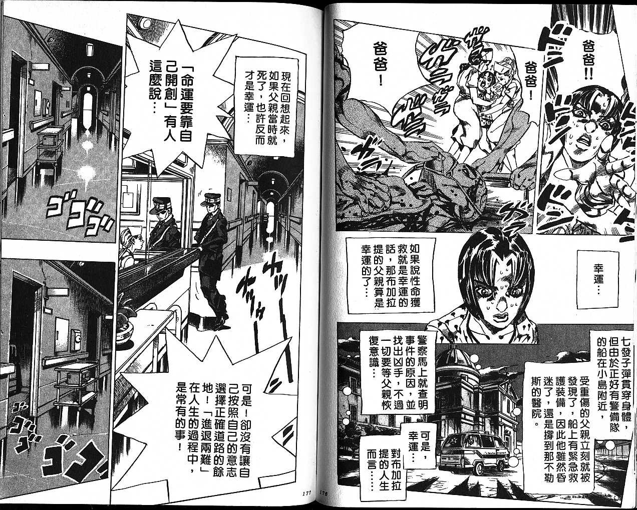 第55卷