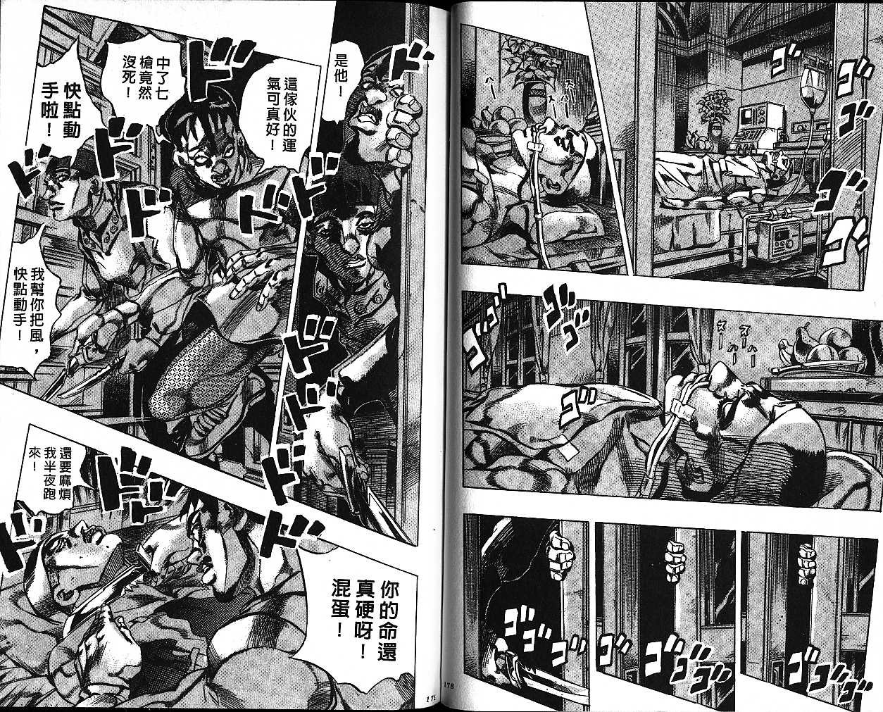 第55卷