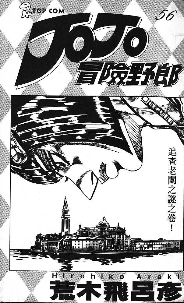 第56卷