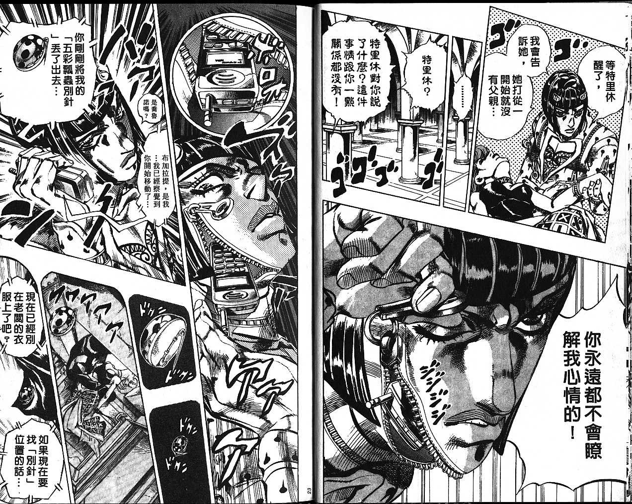 第56卷