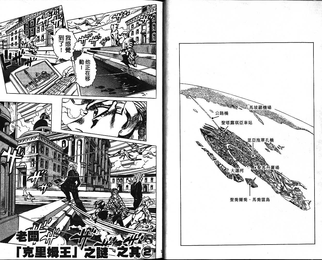 第56卷
