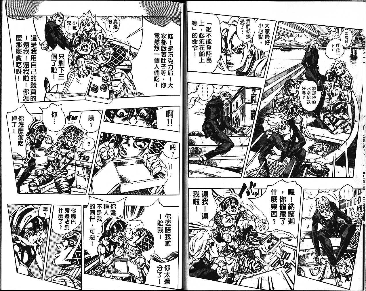 第56卷