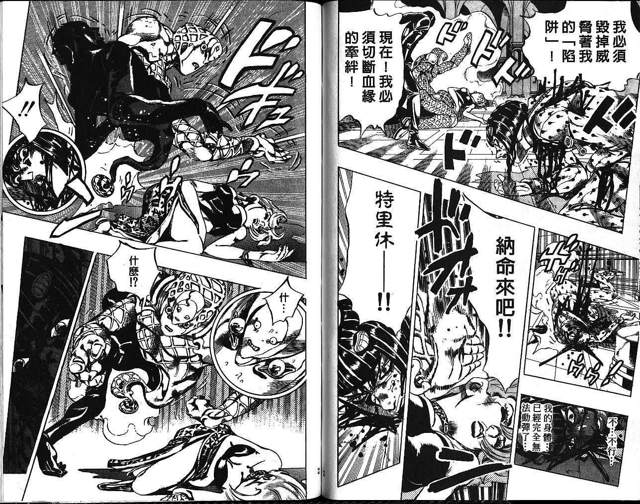第56卷