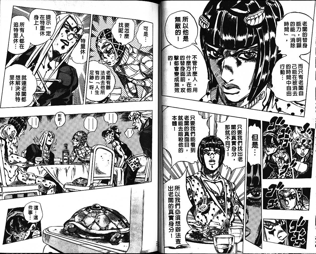 第56卷