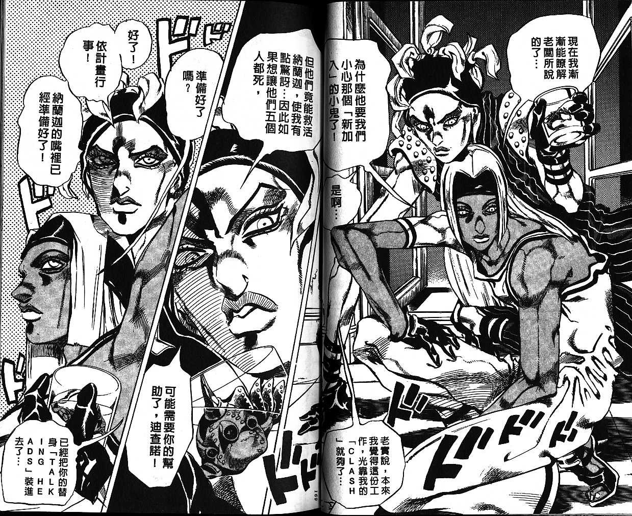 第56卷