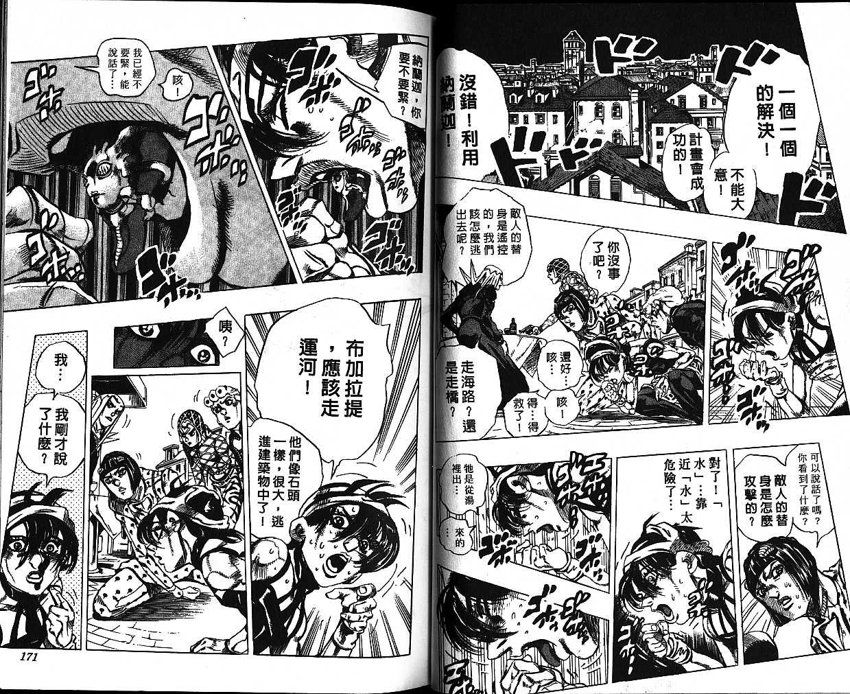 第56卷
