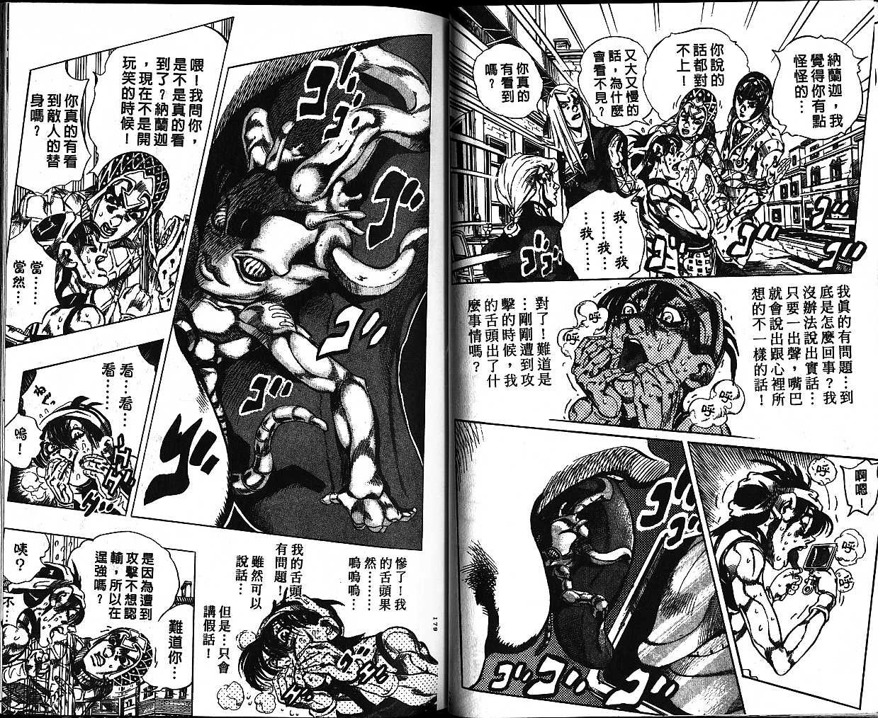 第56卷