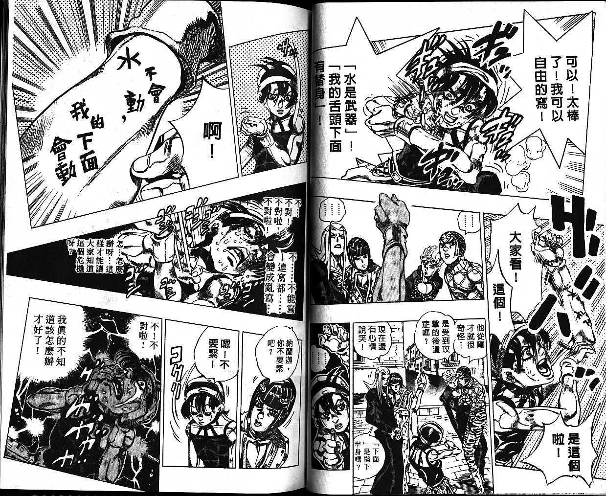 第56卷